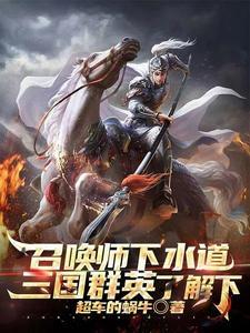 回唐山 闽南语