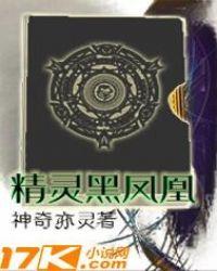 视死如归免费阅读