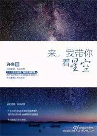 圣斗士nd蛇夫座结局