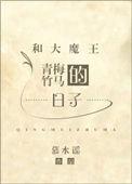 重生凤女归来追夫忙