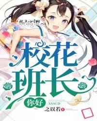 狙击王百科