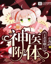 穿成四个宠