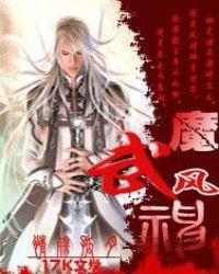 剑魔猩红之月