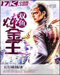 乡村荒唐往事完整版