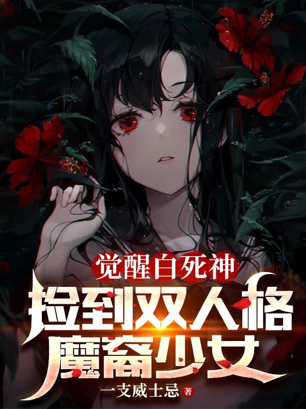 港片为靓坤复仇国际大鳄归来TXT