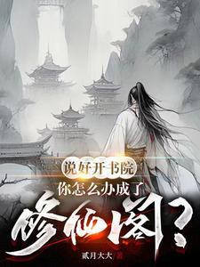 前妻有毒免费阅读