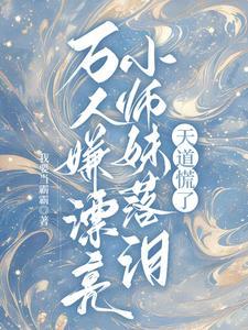 光阴的故事曾经无知的这么想