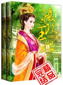 机械狂兵 txt