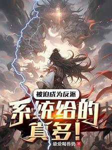 孙悟空大闹异界动漫