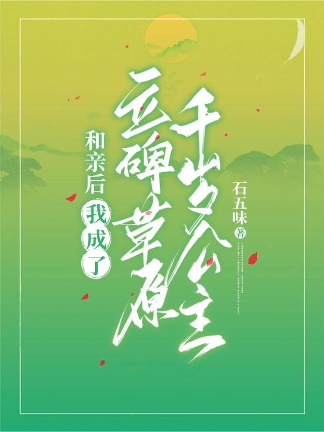 武道圣主轻浮你一笑