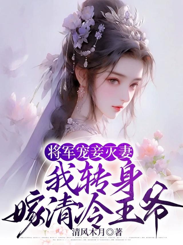 娇娇儿一身反骨小视频合集