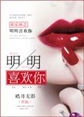 欢乐颂小明第几集出现