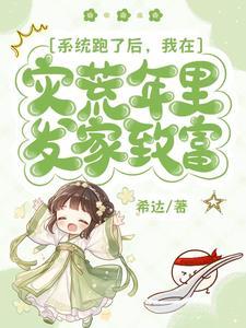 万界征途混沌起源