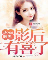 恶婆子是什么意思