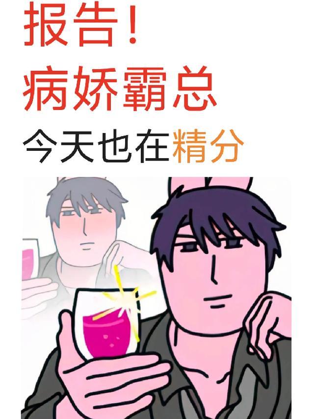 小仙若 不合作