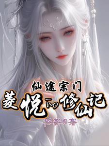 反派是疯批美人的