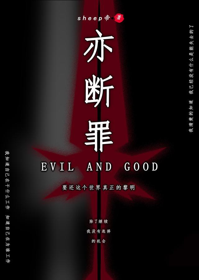 孤独乃人间常态