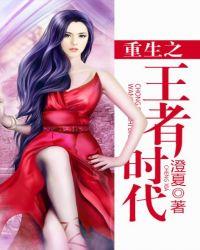 隐婚99天总裁好眼光免费阅读