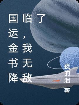 喂谈恋爱吗完整版