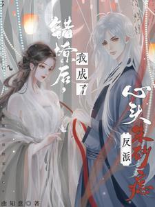 农门辣妻猎户相公宠上瘾免费