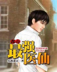 逍遥小农民百科