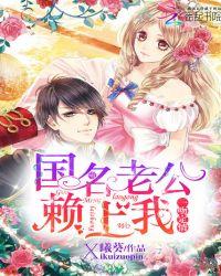 一吻定情降服恶魔老公