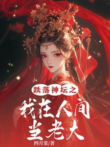 四合院傻柱改命开挂人生免费