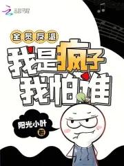 我和三个女友的故事在线观看