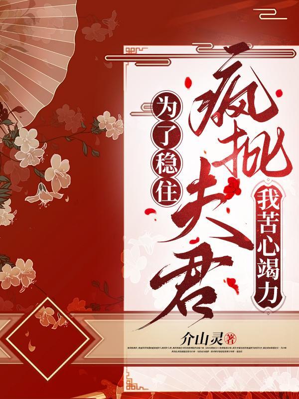 豪门甜心全集免费