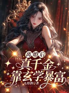 盗墓踪迹