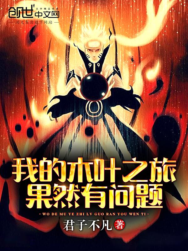 男主他很肤浅