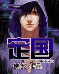 阴阳师大人的2020