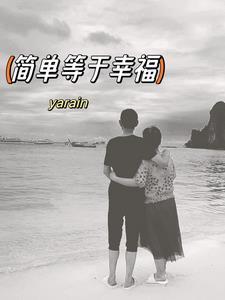 骑马与砍杀战团先知