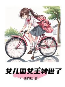 书生的科举路姜丰