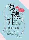 炮灰女配赢麻了