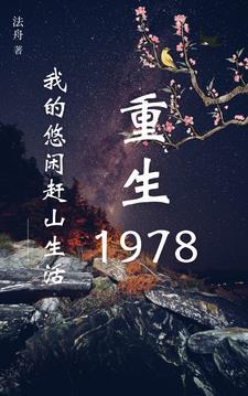 落雨秋寒专栏