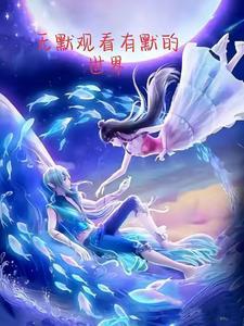 世界ol2500战力怎么搞