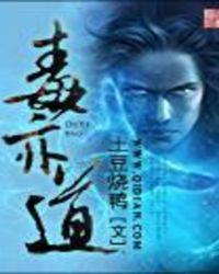我的世界MTR模组手机版
