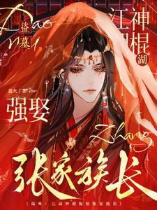 请多指教 笔趣阁