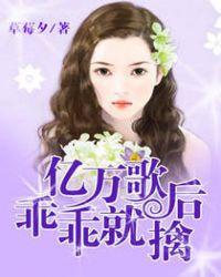 都市之修真归来TXT
