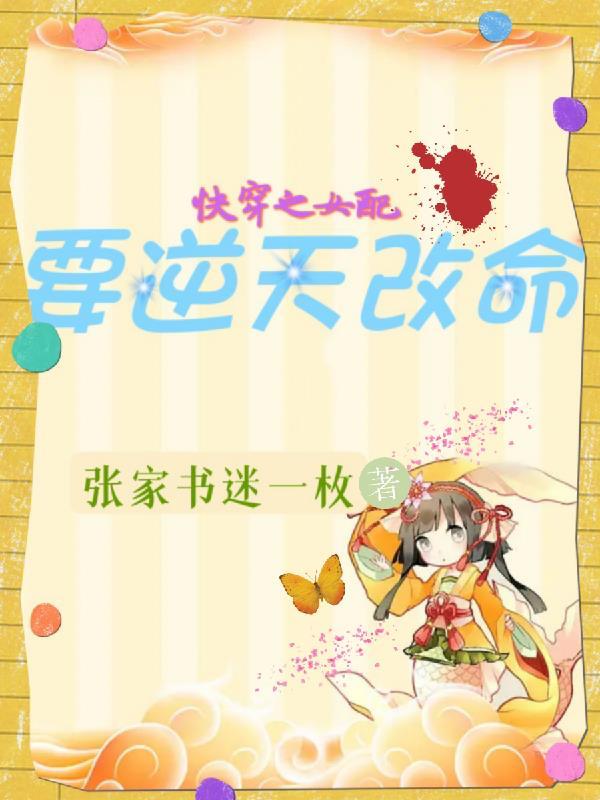 我的妖怪图鉴
