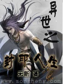 种田文之女配人生书包网