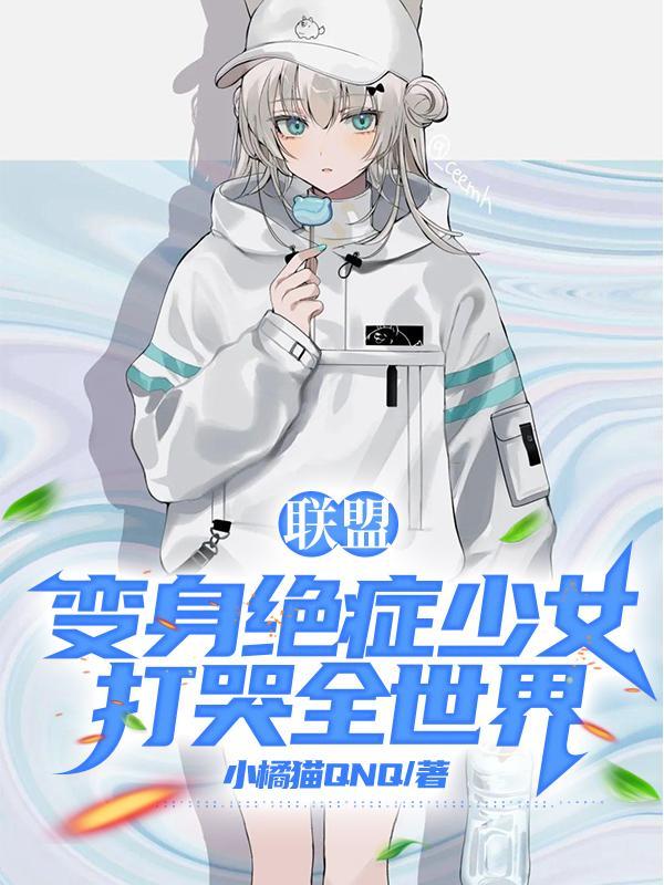 天才萌宝腹黑娘亲