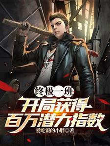 萌嫁豪门之甜品小妻全文阅读