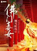 末世我的庇护所能升级进化