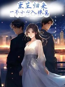 星空之上全文免费阅读