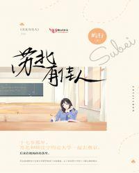 前夫让我净身出户