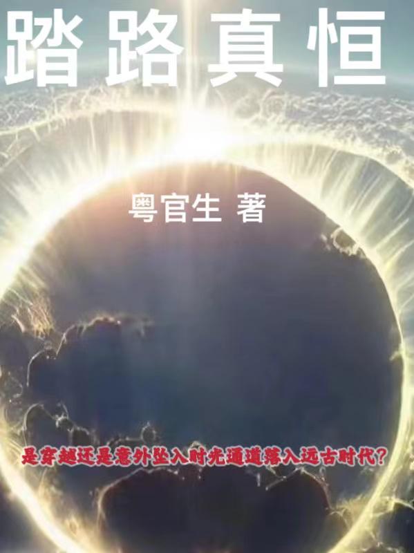 雪落时无声