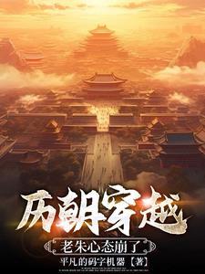 战川梁潇他有毒