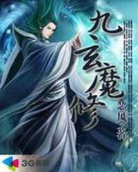 婚不由己雪落长歌全文免费
